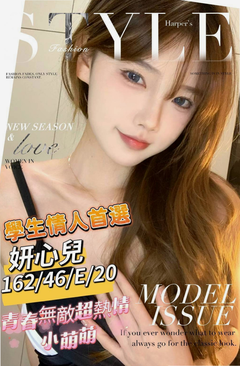 外賣訂單｜雯雯｜北門外賣茶｜文藝正妹｜170cm｜54kg｜E罩杯｜19歲｜小小芝麻很好掌控 皮膚特別好  火車便當 69姿勢 特別適合